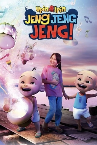 ดูหนัง Upin and Ipin Jeng Jeng Jeng (2016) อูปินกับอิปิน ช่วยด้วยๆๆ เต็มเรื่อง