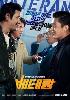 ดูหนัง Veteran [Beterang] (2015) ขอโทษที! ปืนพี่มันลั่น! เต็มเรื่อง