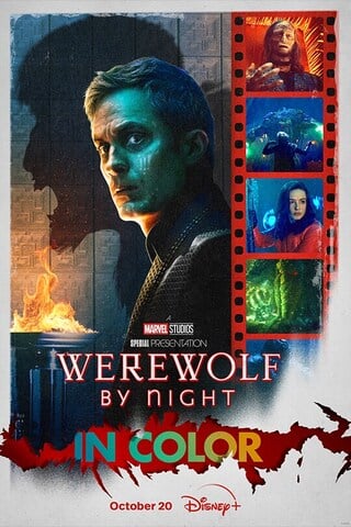 ดูหนัง Werewolf by Night In Color (2023) เต็มเรื่อง