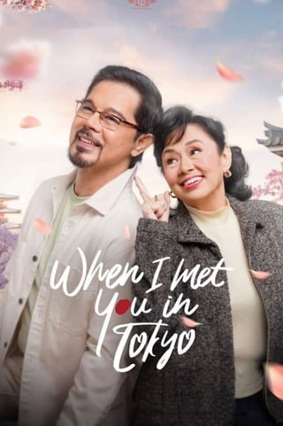 ดูหนัง When I Met You in Tokyo (2023) เต็มเรื่อง