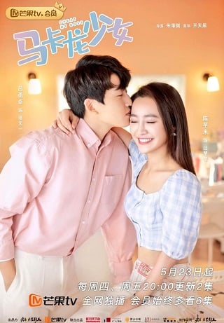 ดูหนัง Why Women Cheat (2021) ตำนานรักเจ้าชายจำศีล เต็มเรื่อง