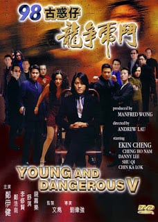 ดูหนัง Young & Dangerous 5 (1998) กู๋หว่าไจ๋ 5 ฟัดใหญ่เมืองตะลึง เต็มเรื่อง