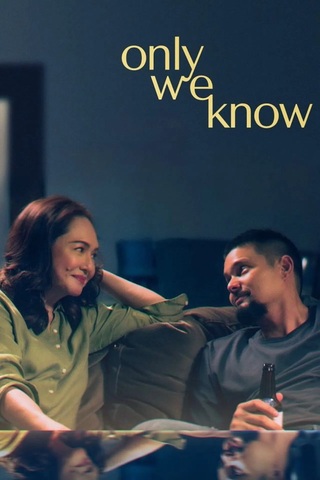 ดูหนัง Only We Know (2025) มีเพียงสองเราที่รู้ เต็มเรื่อง