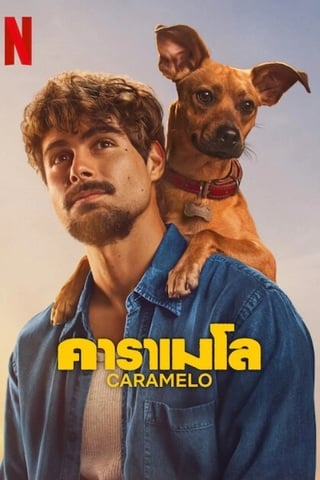 ดูหนัง Caramelo (2025) คาราเมโล เต็มเรื่อง