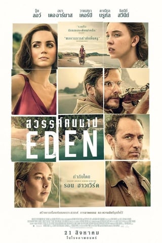 ดูหนัง Eden (2025) สวรรค์คนบาป เต็มเรื่อง