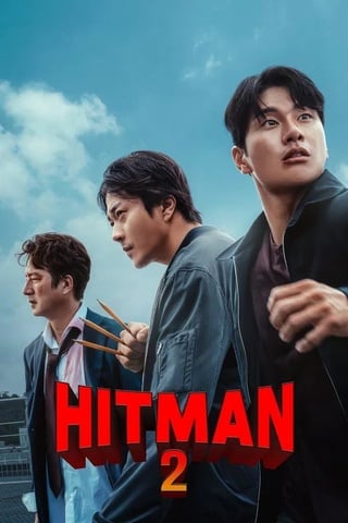ดูหนัง Hitman 2 (2025) เต็มเรื่อง
