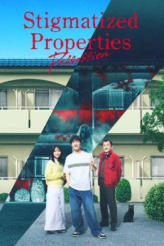 ดูหนัง Stigmatized Properties Possession (2025) ที่นี่มีประวัติ: คนดีผีสิง เต็มเรื่อง
