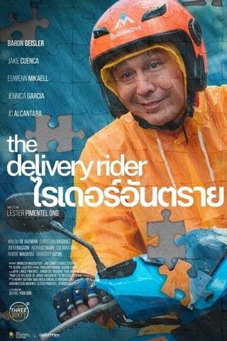 ดูหนัง The Delivery Rider (2025) ไรเดอร์อันตราย เต็มเรื่อง