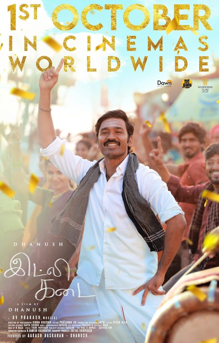 ดูหนัง Idli Kadai อิดลี่ หัวใจและความฝัน (2025) บรรยายไทย เต็มเรื่อง