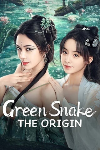ดูหนัง Green Snake The Origin (2025) กำเนิดตำนานงูเขียว เต็มเรื่อง