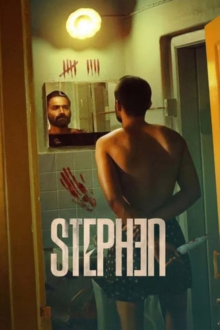 ดูหนัง Stephen (2025) สตีเฟน: พิพากษาฆาตกร เต็มเรื่อง