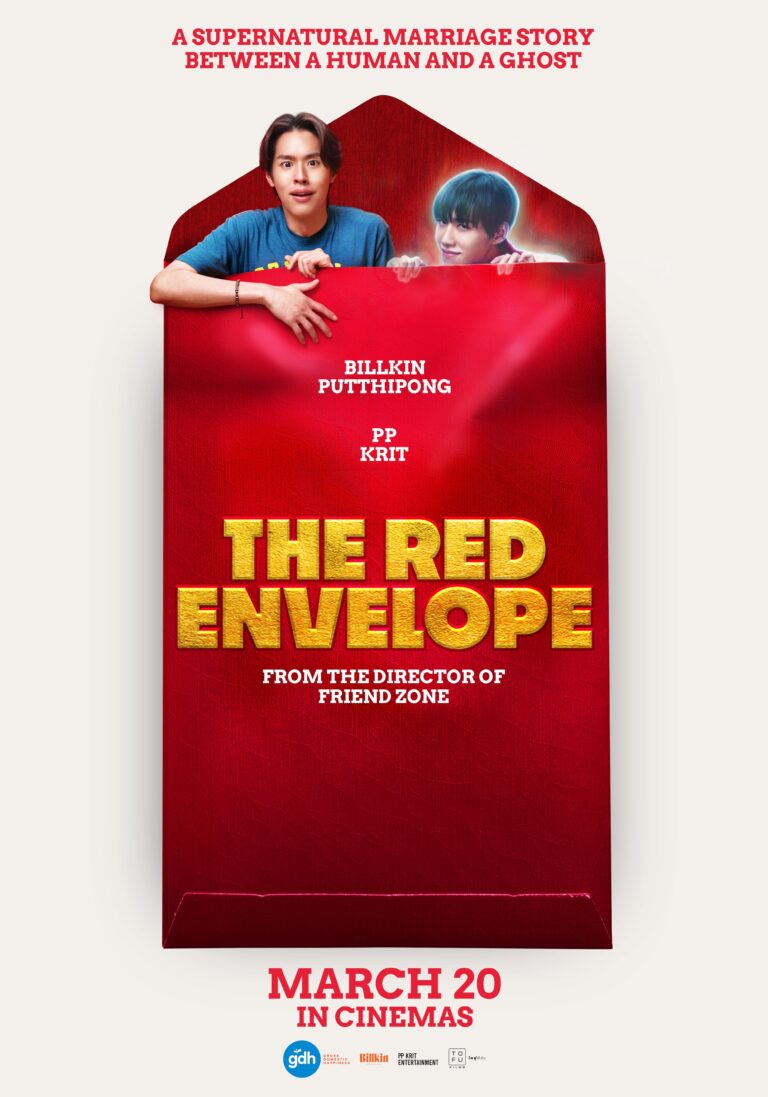 ดูหนัง ซองแดงแต่งผี The Red Envelope (2025) เต็มเรื่อง