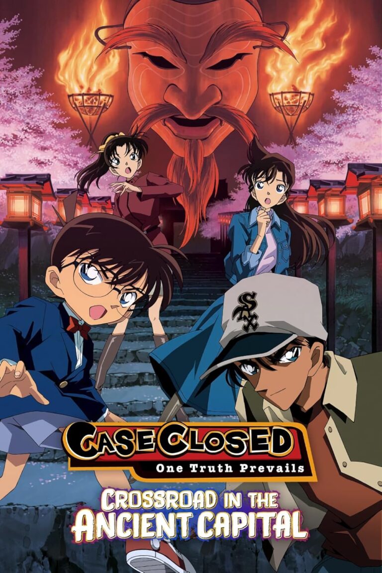 ดูหนัง Detective Conan Crossroad in the Ancient Capital ยอดนักสืบจิ๋วโคนัน เดอะมูฟวี่ 7 คดีฆาตกรรมแห่งเมืองปริศนา (2003) เต็มเรื่อง