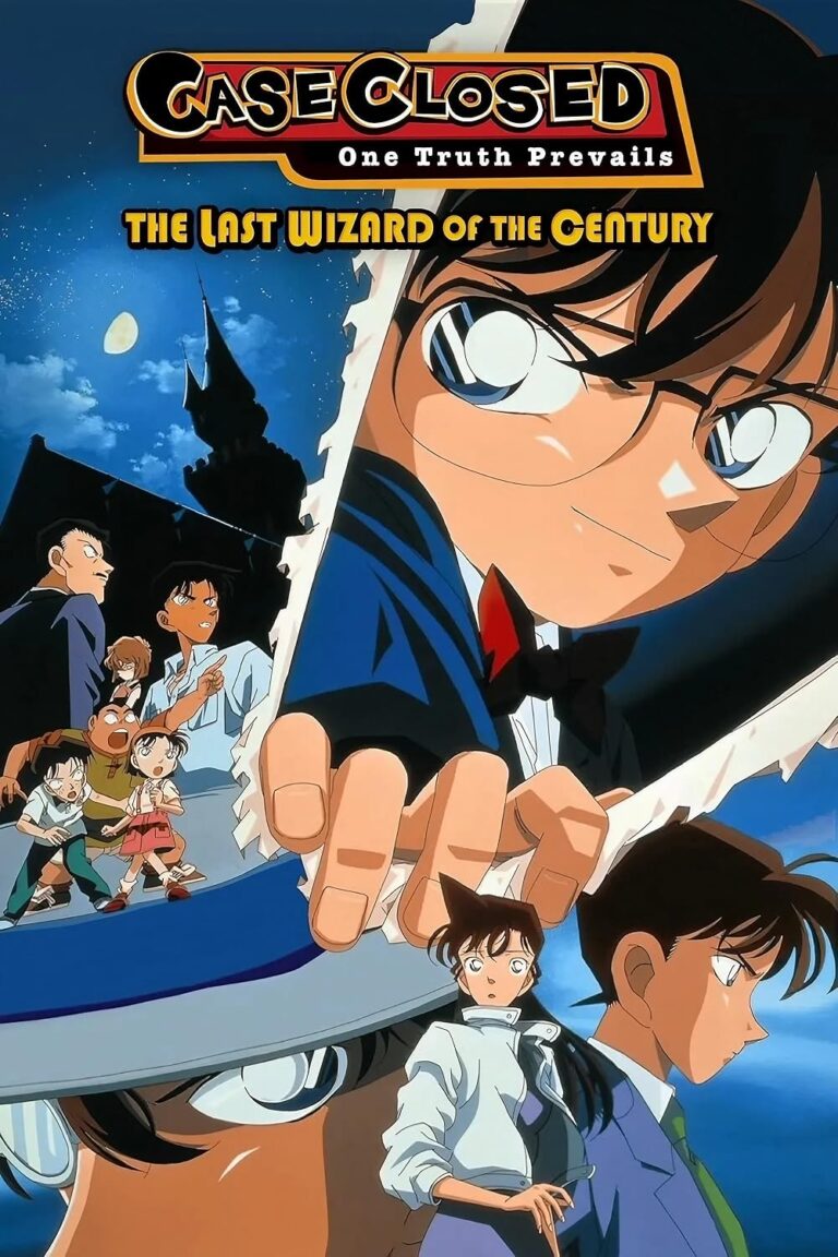 ดูหนัง Detective Conan The Last Wizard of the Century ยอดนักสืบจิ๋วโคนัน เดอะมูฟวี่ 3 ปริศนาพ่อมดคนสุดท้ายแห่งศตวรรษ (1999) เต็มเรื่อง