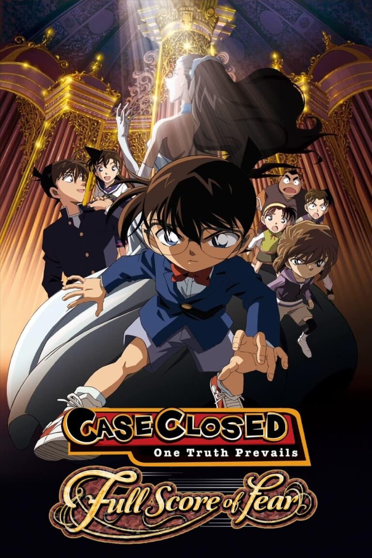 ดูหนัง Detective Conan the Movie  Full Score of Fear ยอดนักสืบจิ๋วโคนัน เดอะมูฟวี่ 12  บทเพลงแห่งความตาย (2008) เต็มเรื่อง