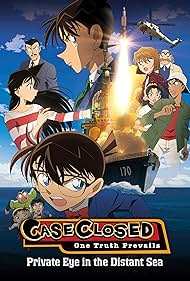 ดูหนัง Detective Conan the Movie  Private Eye in the Distant Sea ยอดนักสืบจิ๋วโคนัน เดอะมูฟวี่ 17  ฝ่าวิกฤติเรือรบมรณะ (2013) เต็มเรื่อง