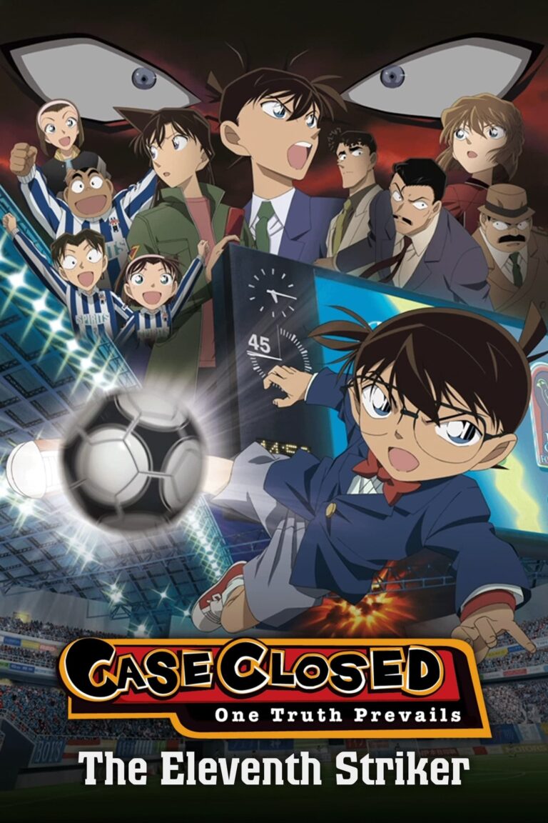 ดูหนัง Detective Conan the Movie  The Eleventh Striker ยอดนักสืบจิ๋วโคนัน เดอะมูฟวี่ 16  ปริศนาระทึกศึกลูกหนังมรณะ (2012) เต็มเรื่อง